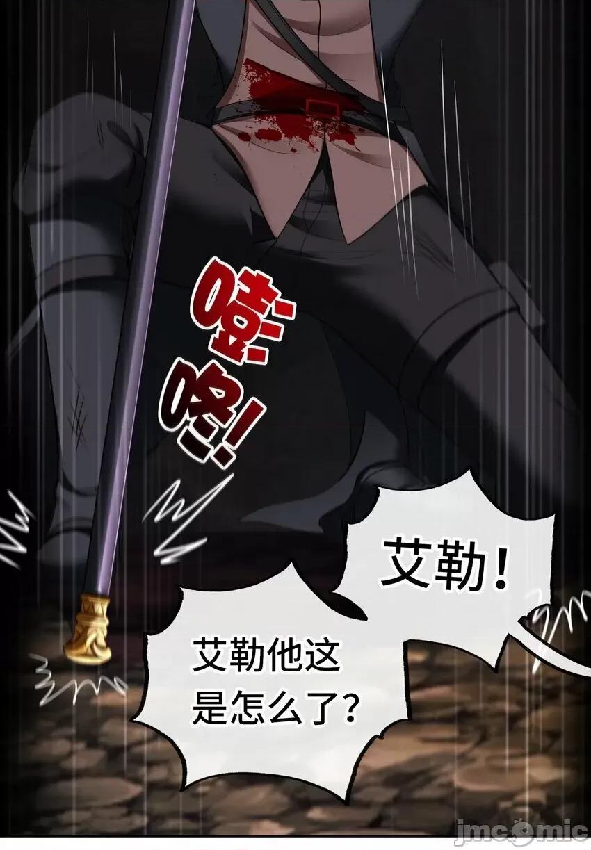 喜欢大尾巴有什么错 喜欢大尾巴有什么错_038_圣棺 第65页