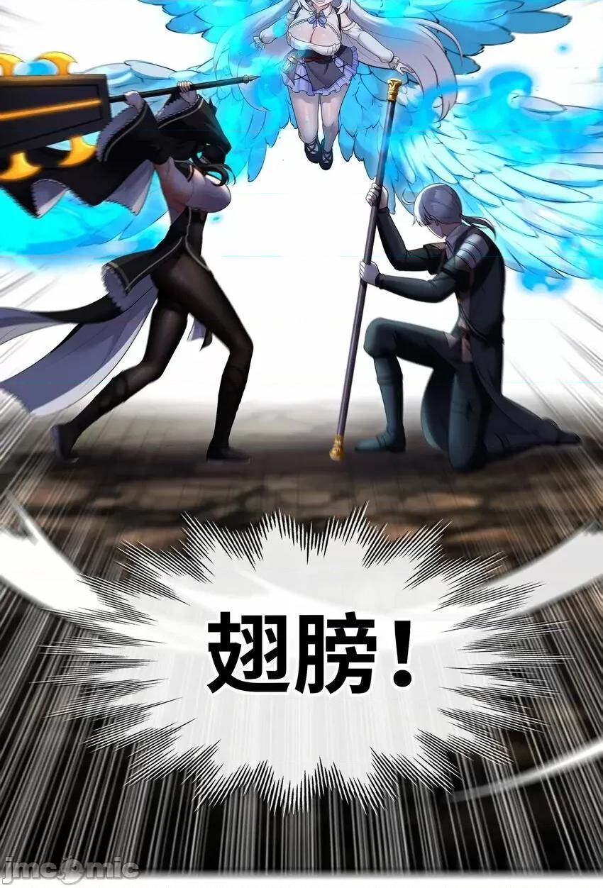 喜欢大尾巴有什么错 喜欢大尾巴有什么错_039_真正的愿望 第3页