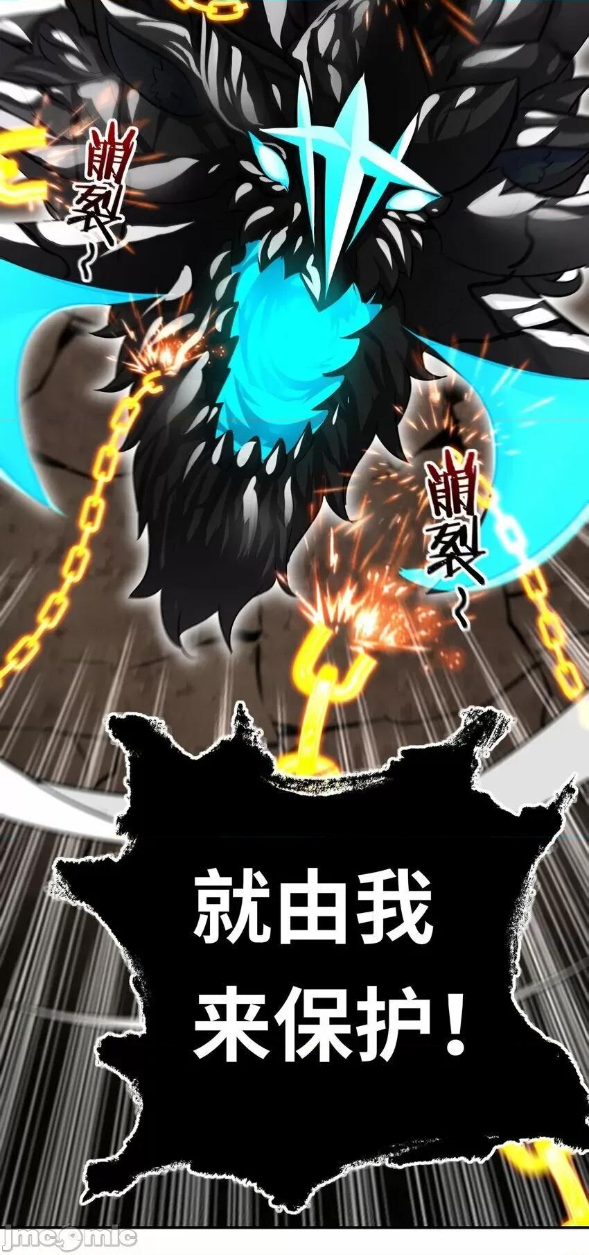 喜欢大尾巴有什么错 喜欢大尾巴有什么错_039_真正的愿望 第40页