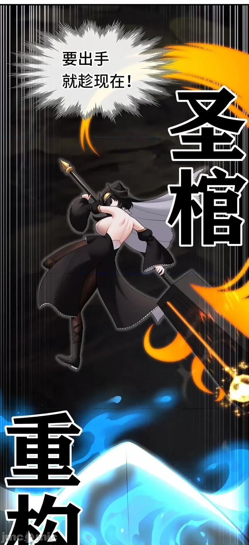 喜欢大尾巴有什么错 喜欢大尾巴有什么错_039_真正的愿望 第79页