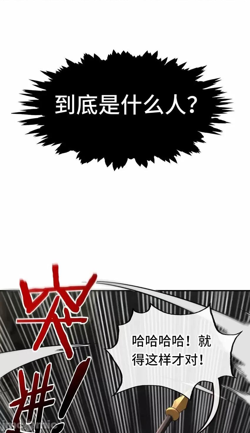 喜欢大尾巴有什么错 大尾巴_040_二人同心 第29页