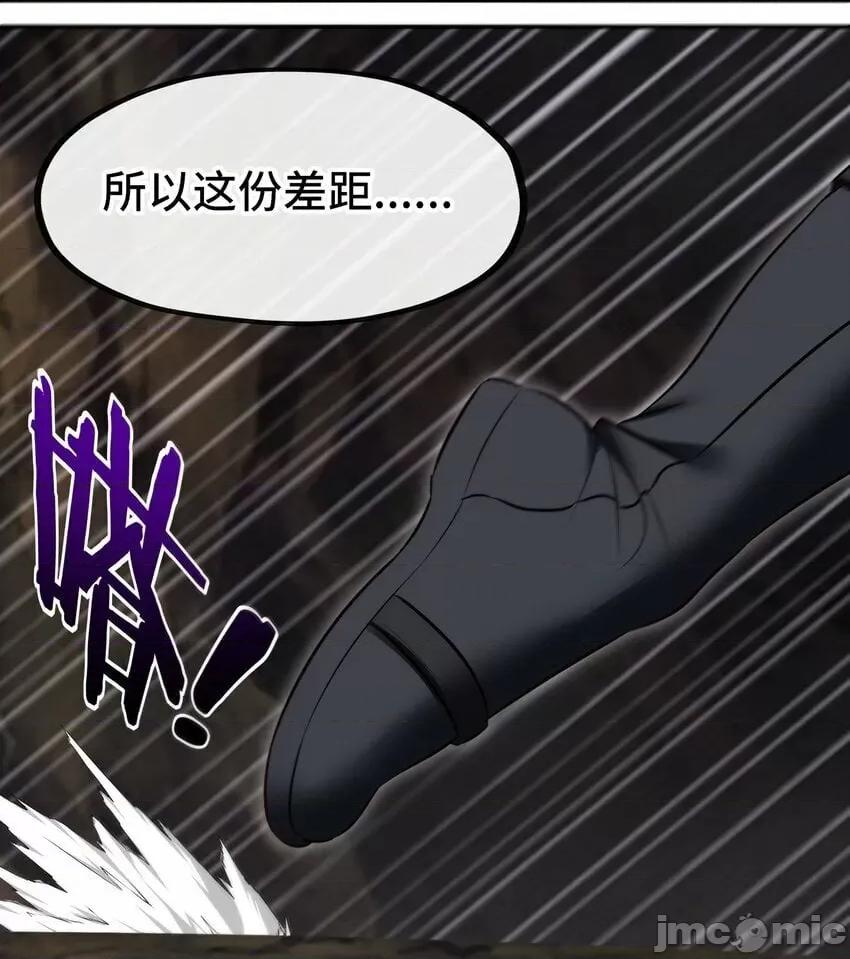 喜欢大尾巴有什么错 大尾巴_040_二人同心 第37页