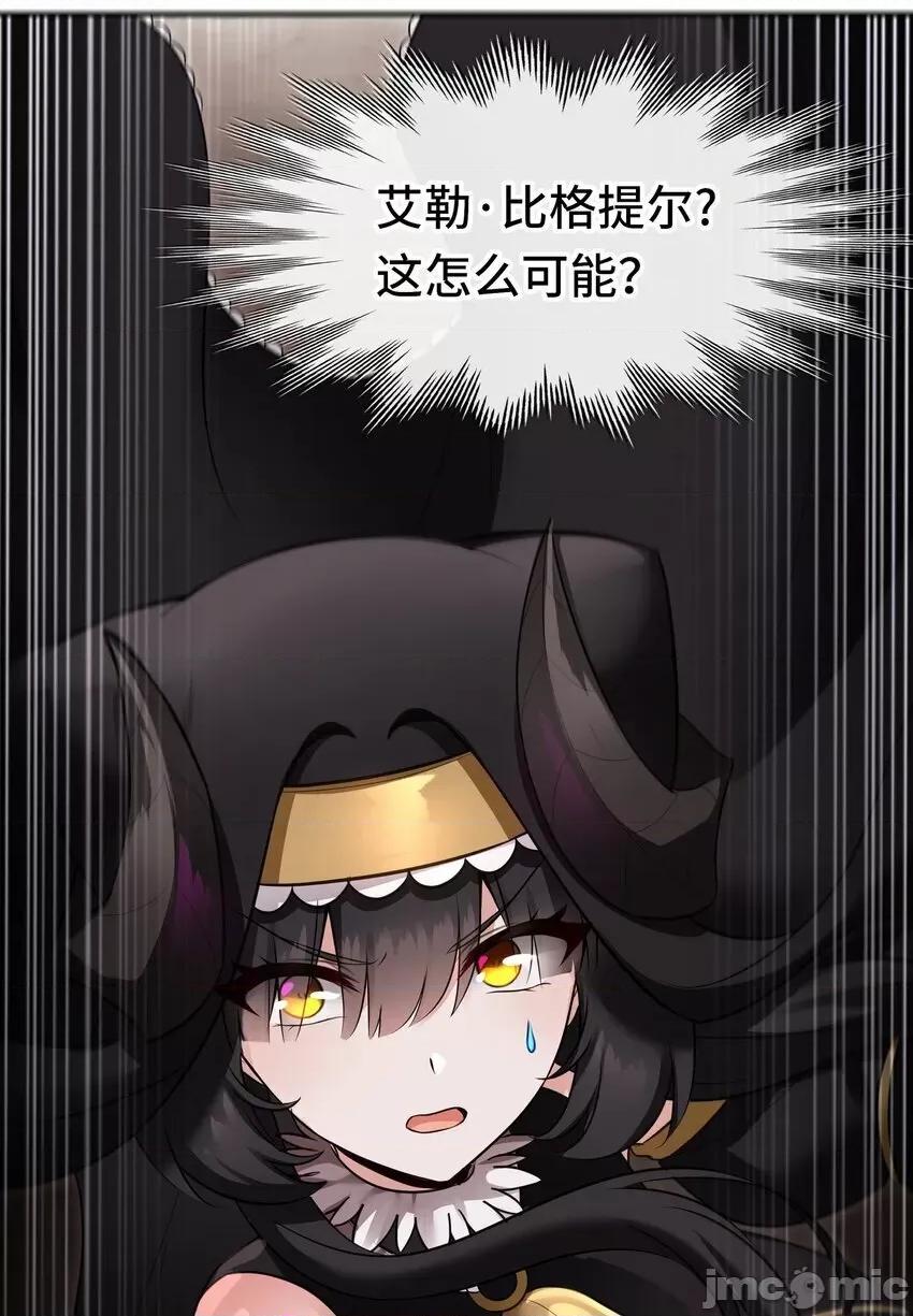 喜欢大尾巴有什么错 大尾巴_040_二人同心 第39页
