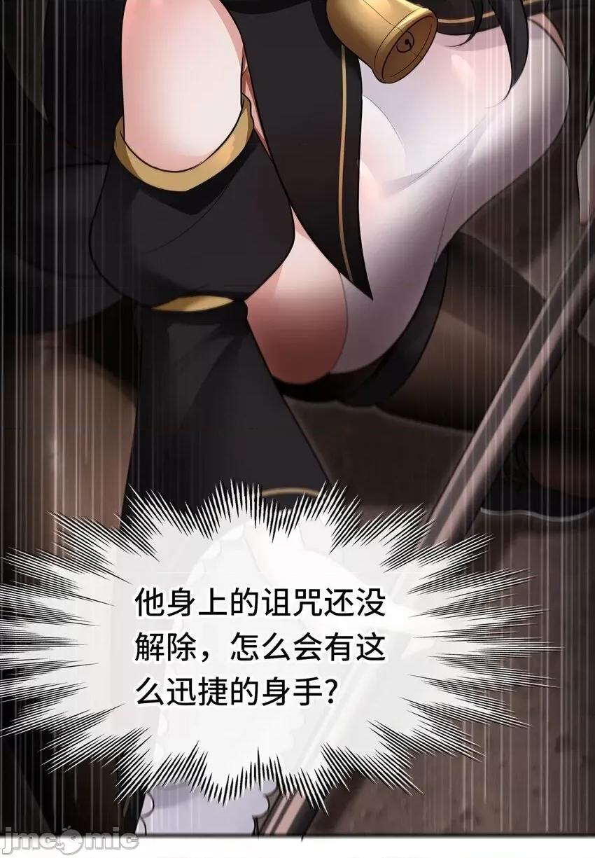 喜欢大尾巴有什么错 大尾巴_040_二人同心 第40页