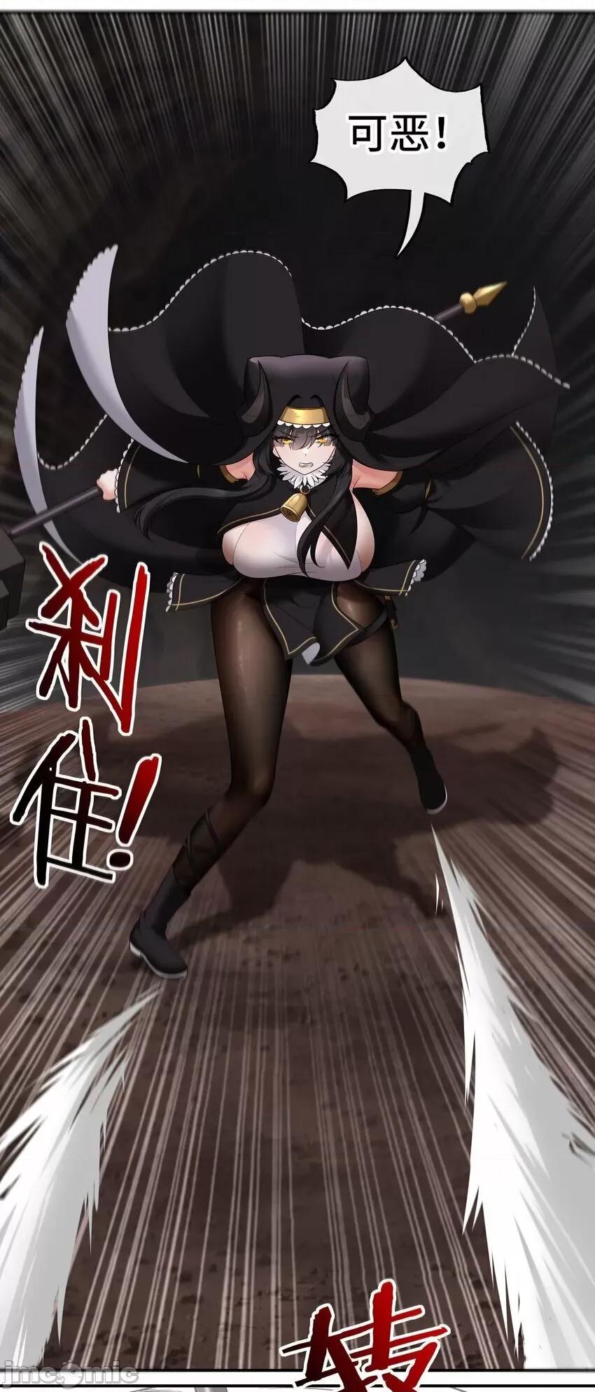 喜欢大尾巴有什么错 大尾巴_040_二人同心 第46页