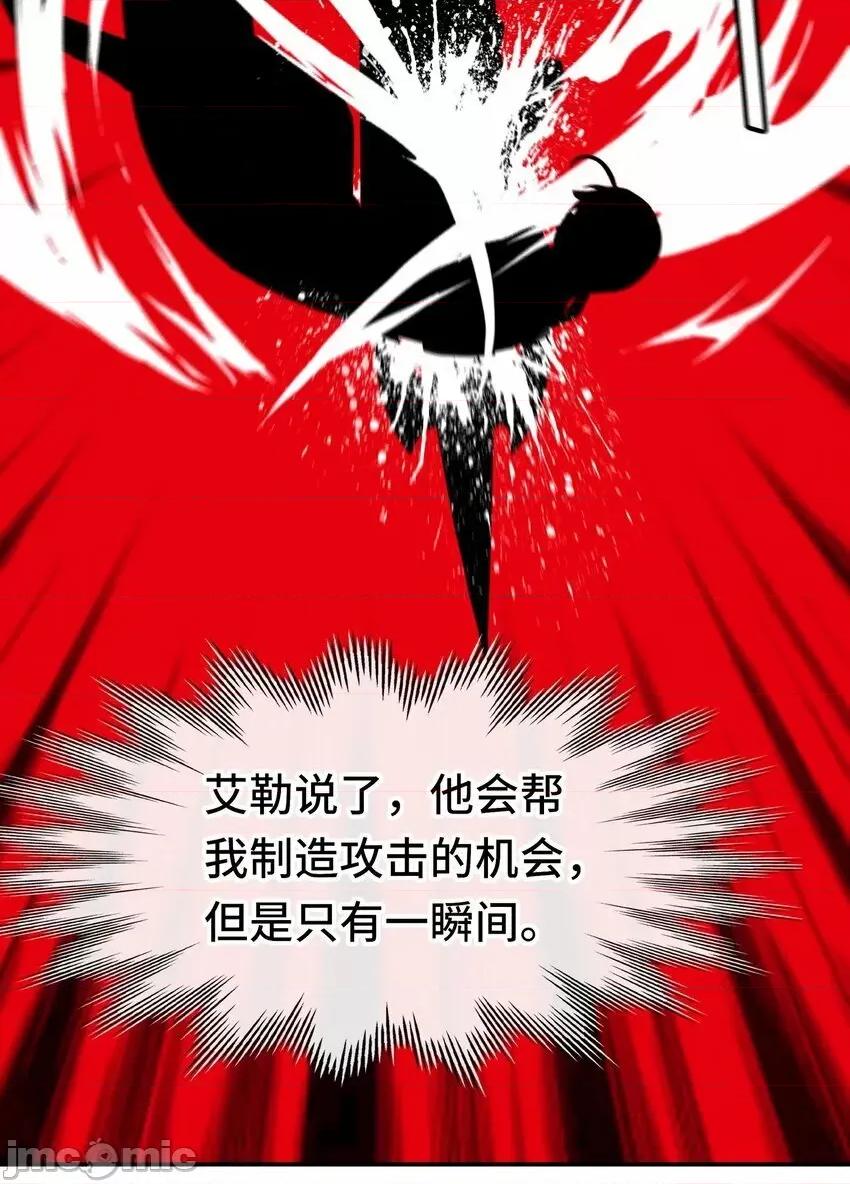 喜欢大尾巴有什么错 大尾巴_040_二人同心 第69页