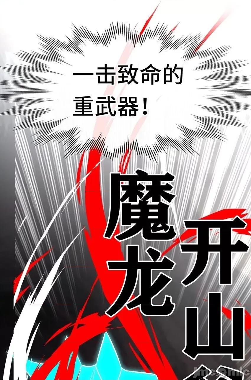 喜欢大尾巴有什么错 大尾巴_041_理由 第2页