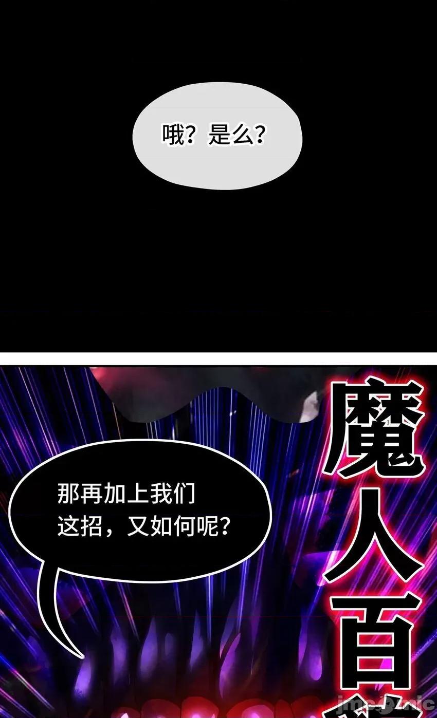 喜欢大尾巴有什么错 大尾巴_041_理由 第11页
