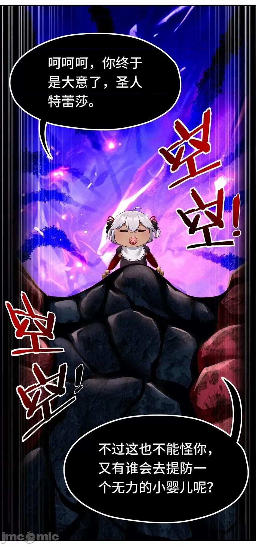 喜欢大尾巴有什么错 大尾巴_041_理由 第13页