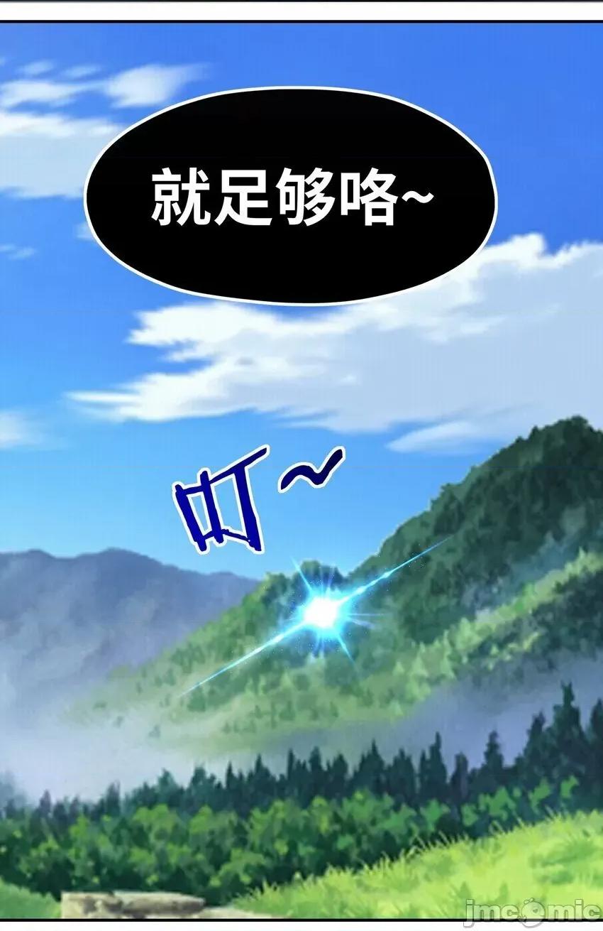 喜欢大尾巴有什么错 大尾巴_041_理由 第16页