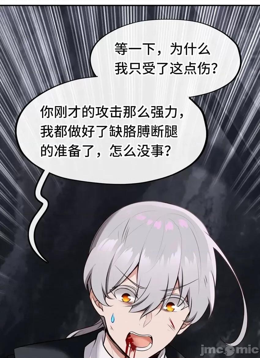喜欢大尾巴有什么错 大尾巴_041_理由 第20页