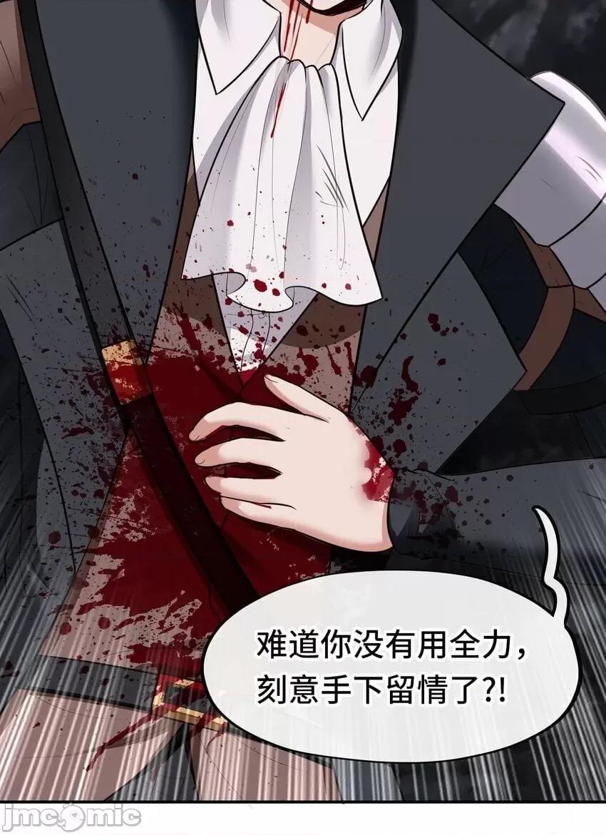 喜欢大尾巴有什么错 大尾巴_041_理由 第21页