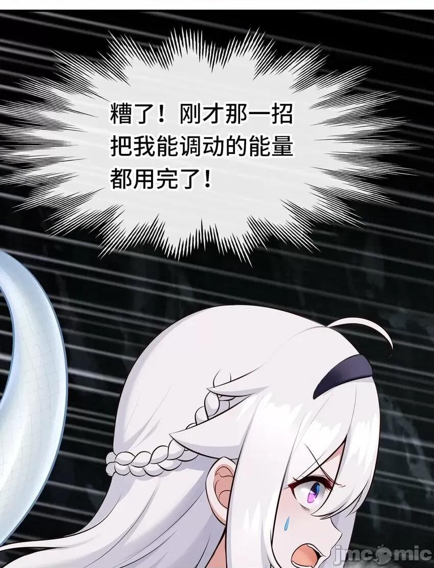 喜欢大尾巴有什么错 大尾巴_041_理由 第26页