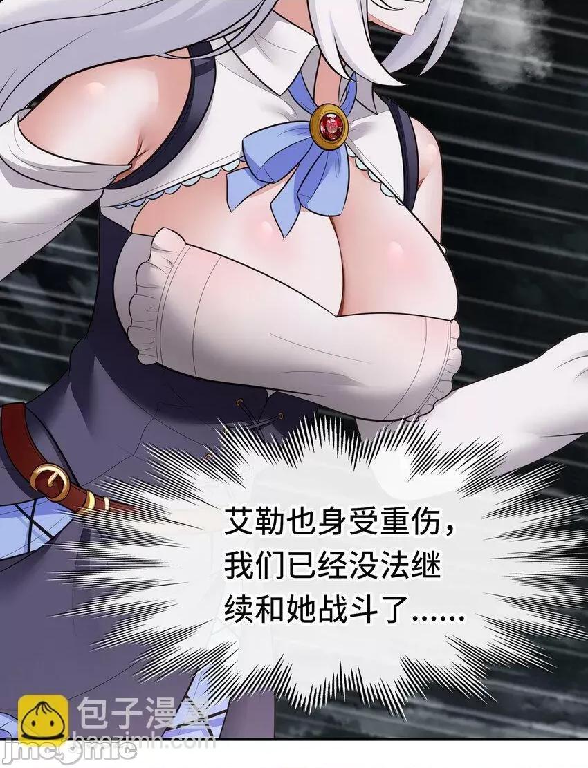 喜欢大尾巴有什么错 大尾巴_041_理由 第27页