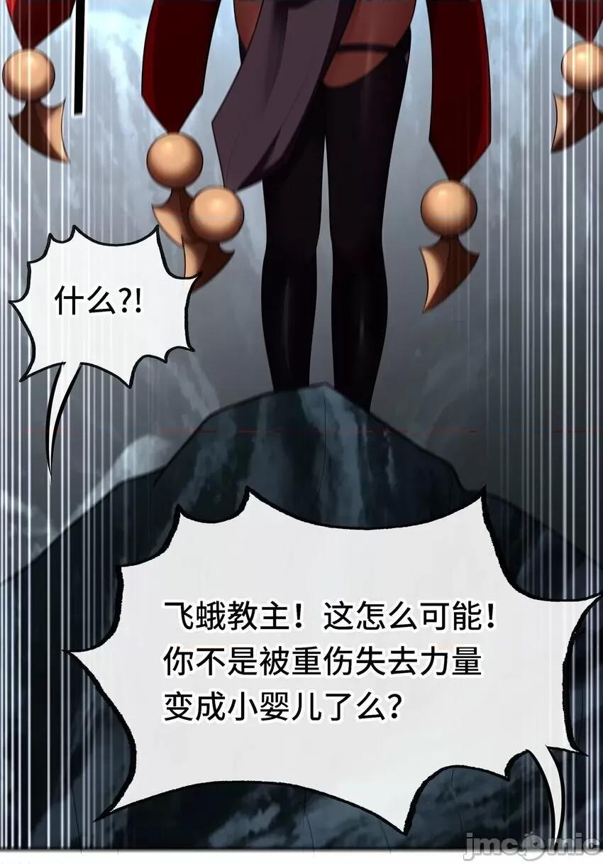 喜欢大尾巴有什么错 大尾巴_041_理由 第30页