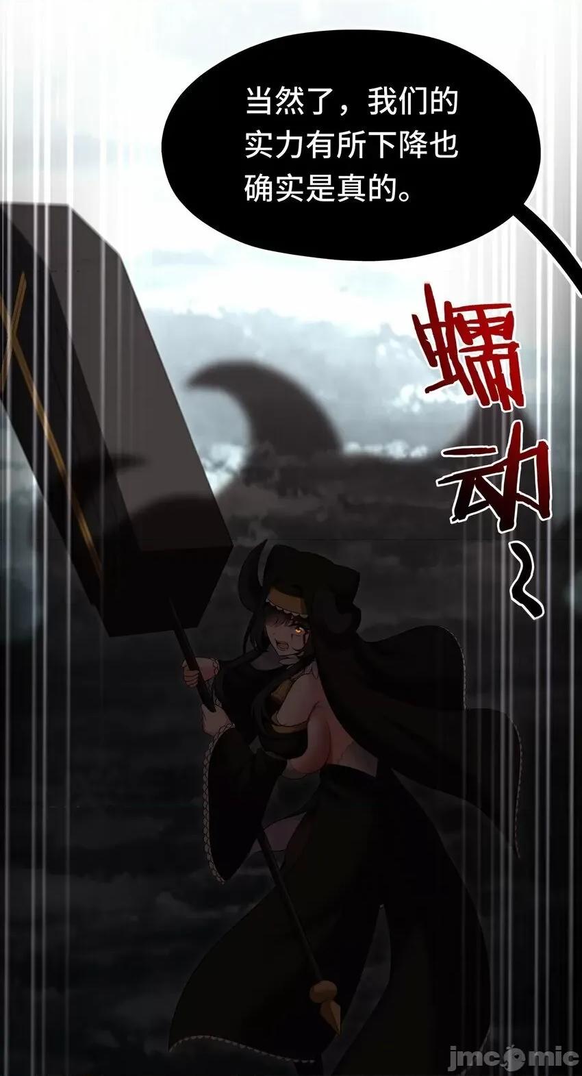 喜欢大尾巴有什么错 大尾巴_041_理由 第34页