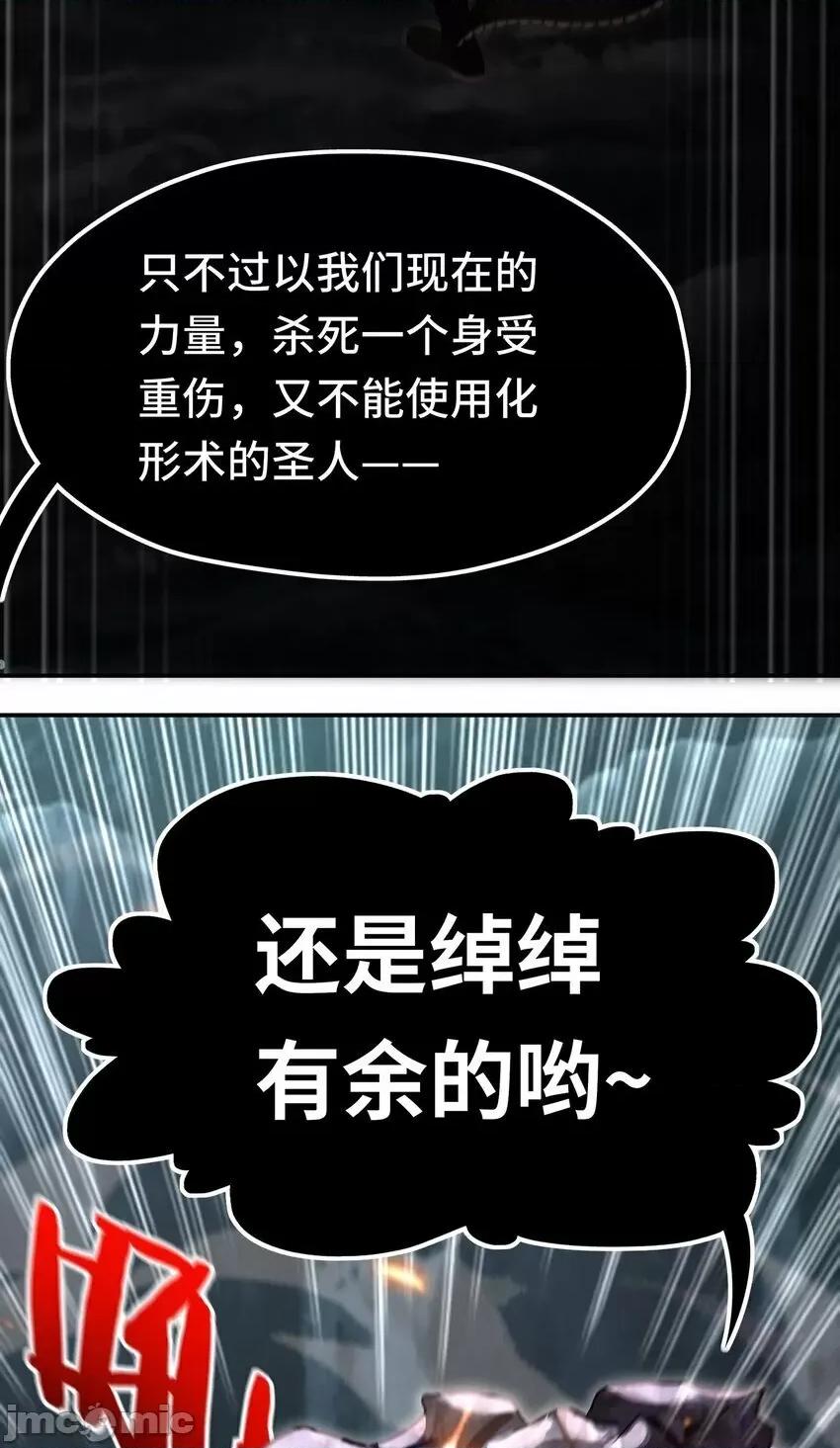 喜欢大尾巴有什么错 大尾巴_041_理由 第35页