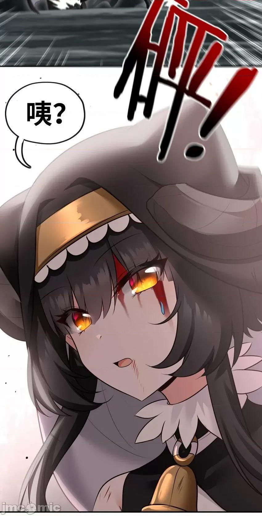 喜欢大尾巴有什么错 大尾巴_041_理由 第40页