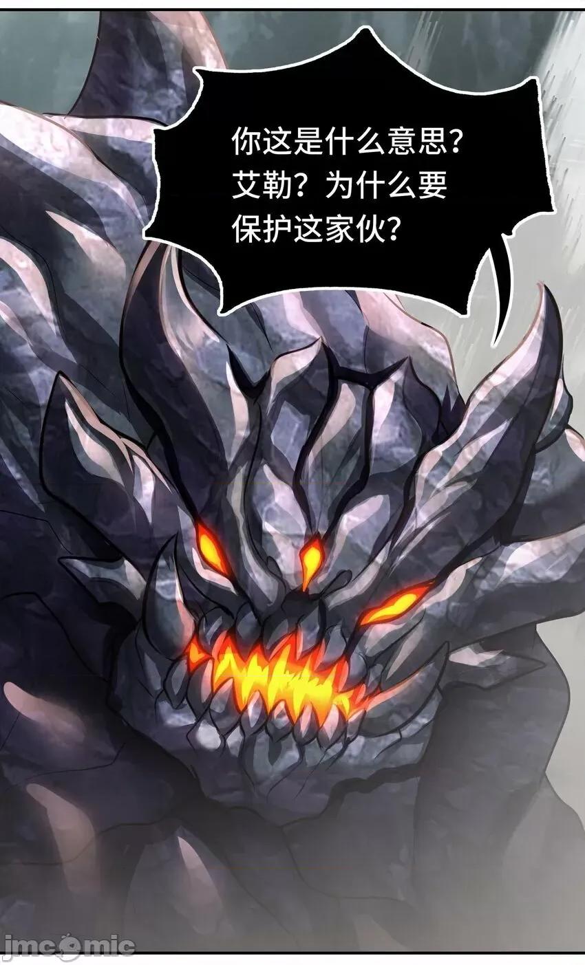 喜欢大尾巴有什么错 大尾巴_041_理由 第41页