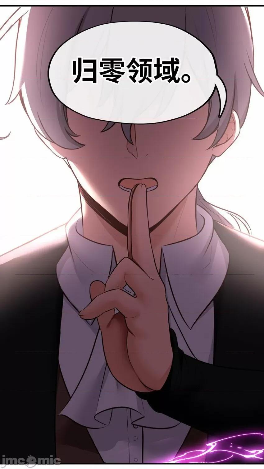 喜欢大尾巴有什么错 大尾巴_041_理由 第48页