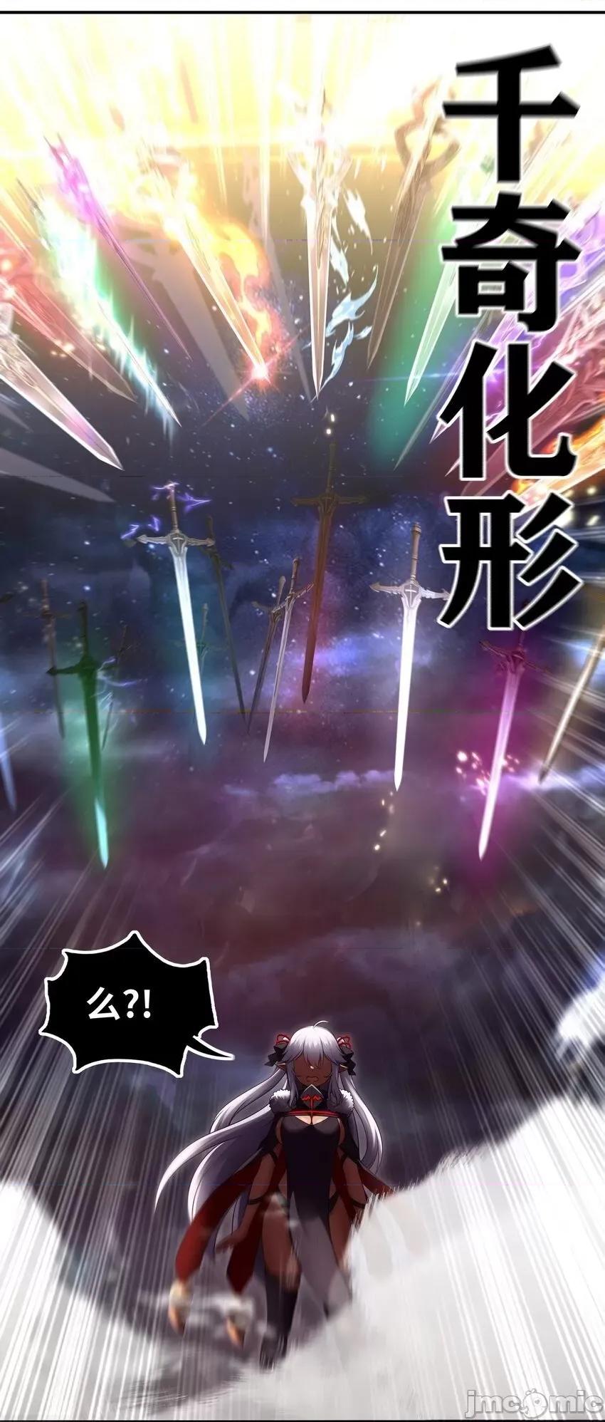 喜欢大尾巴有什么错 大尾巴_041_理由 第50页