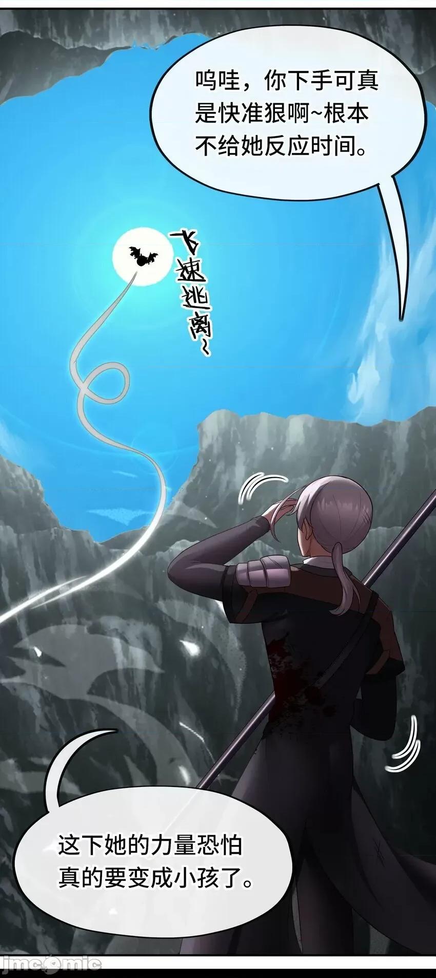 喜欢大尾巴有什么错 大尾巴_041_理由 第54页