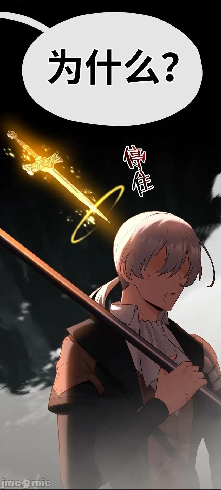 喜欢大尾巴有什么错 大尾巴_041_理由 第55页