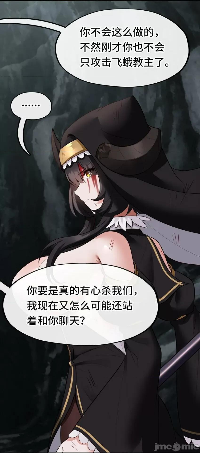 喜欢大尾巴有什么错 大尾巴_041_理由 第59页