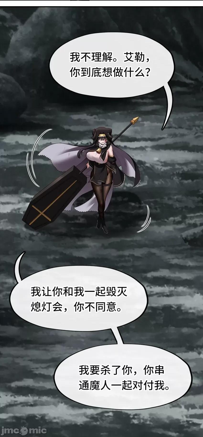 喜欢大尾巴有什么错 大尾巴_041_理由 第60页