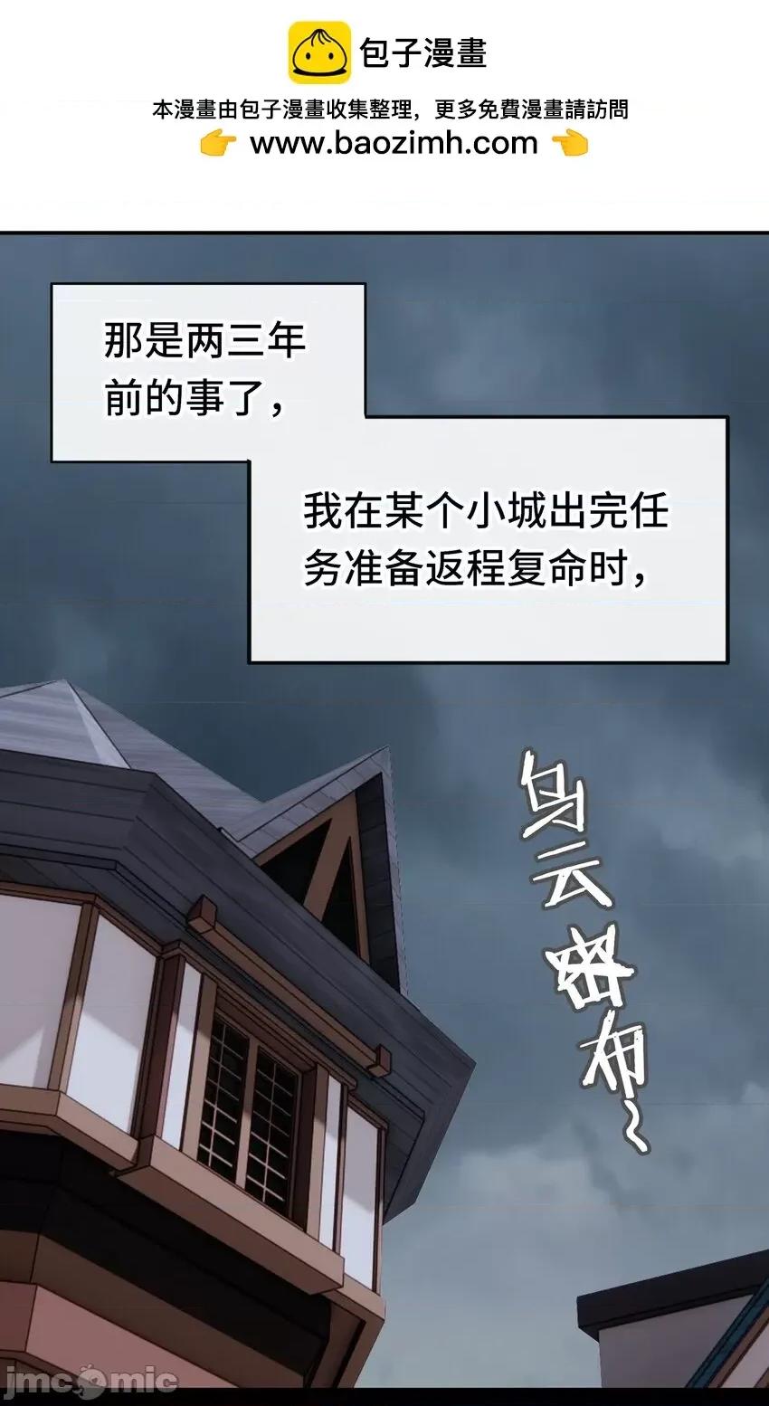 喜欢大尾巴有什么错 喜欢大尾巴有什么错 043 042 最温柔的人 第2页