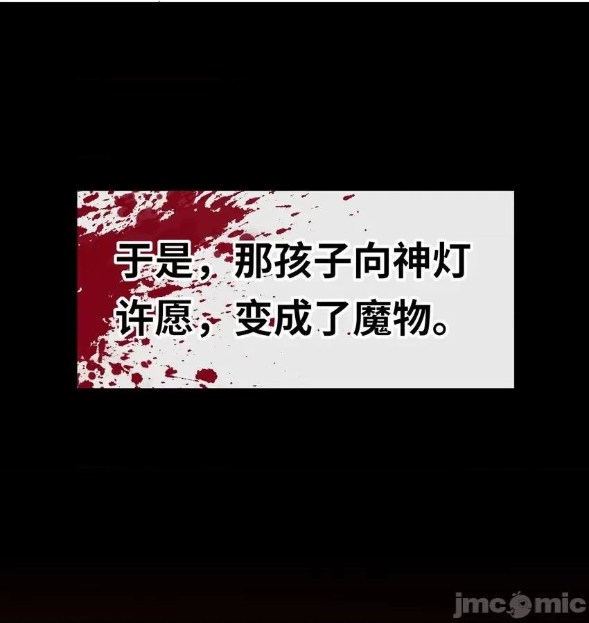 喜欢大尾巴有什么错 喜欢大尾巴有什么错 043 042 最温柔的人 第9页