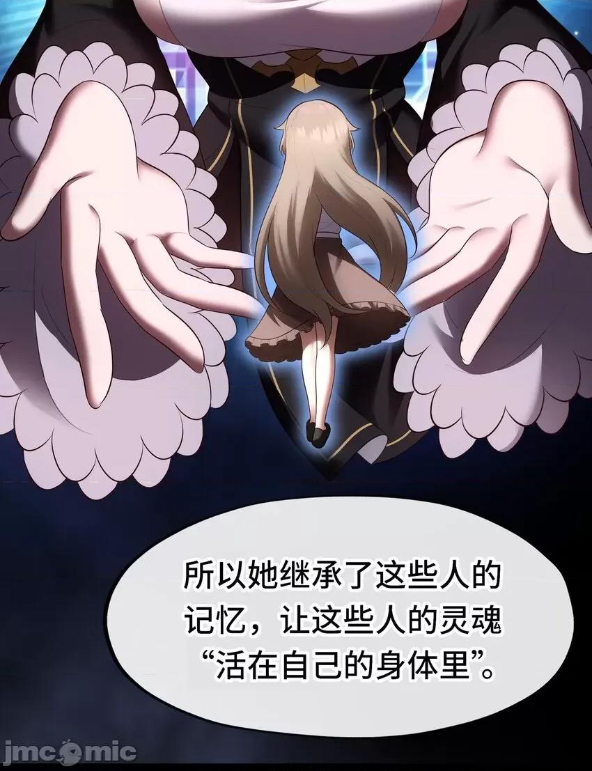 喜欢大尾巴有什么错 喜欢大尾巴有什么错 043 042 最温柔的人 第26页