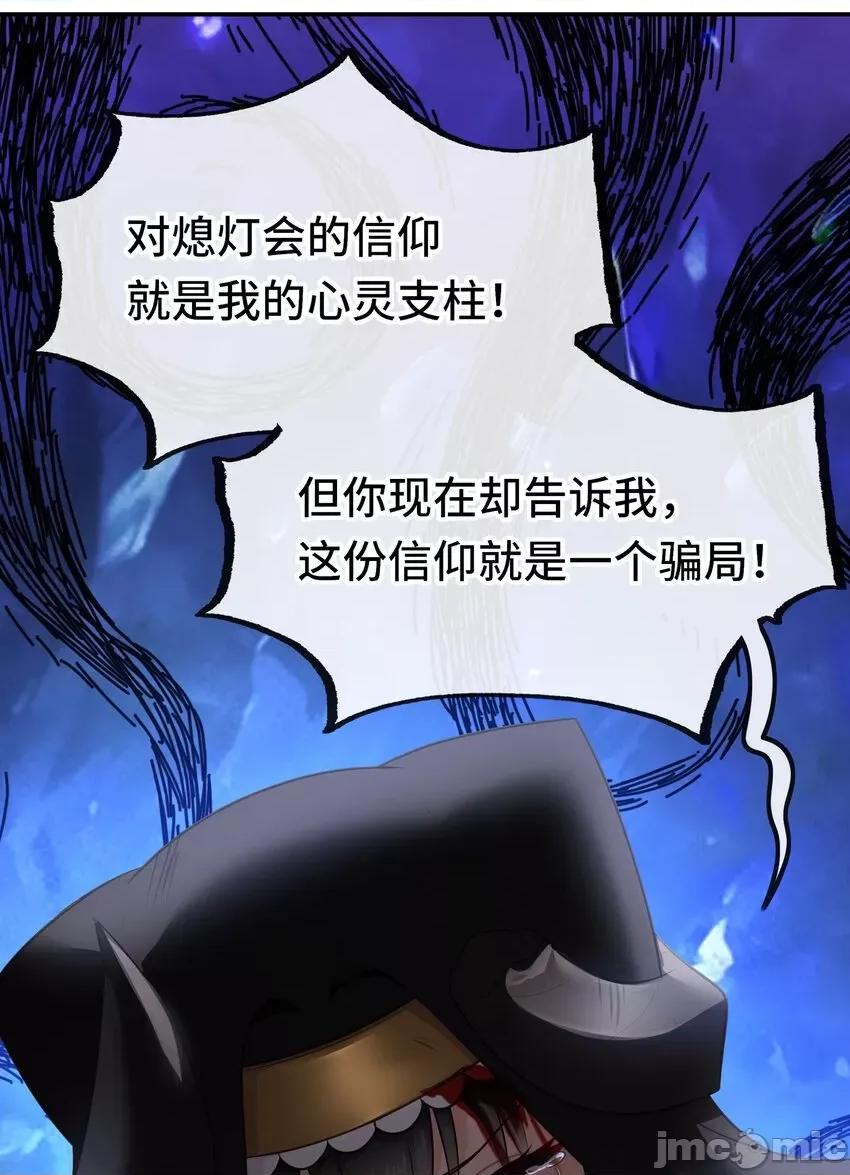 喜欢大尾巴有什么错 喜欢大尾巴有什么错 043 042 最温柔的人 第43页