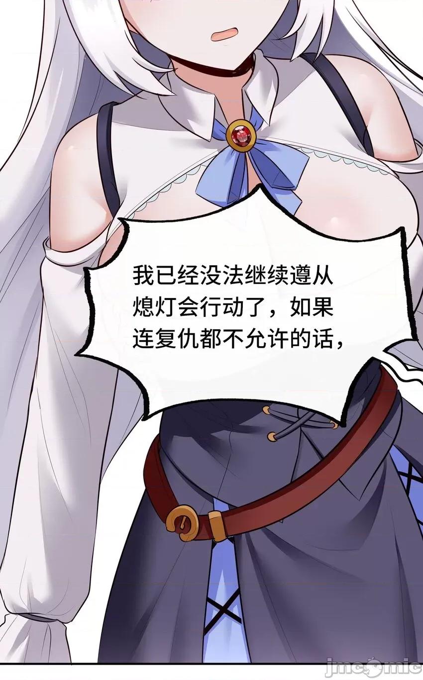 喜欢大尾巴有什么错 喜欢大尾巴有什么错 043 042 最温柔的人 第46页