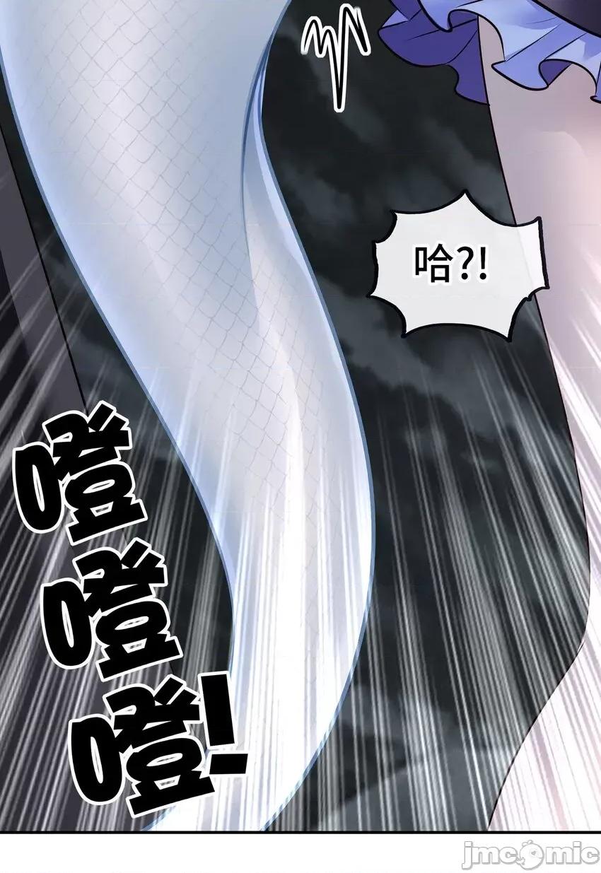 喜欢大尾巴有什么错 喜欢大尾巴有什么错 043 042 最温柔的人 第60页