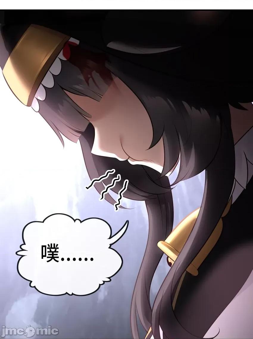 喜欢大尾巴有什么错 喜欢大尾巴有什么错 043 042 最温柔的人 第64页