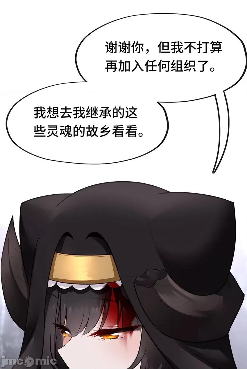 喜欢大尾巴有什么错 喜欢大尾巴有什么错 043 042 最温柔的人 第78页