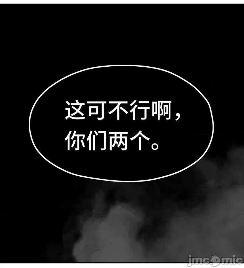 喜欢大尾巴有什么错 喜欢大尾巴有什么错 043 042 最温柔的人 第83页