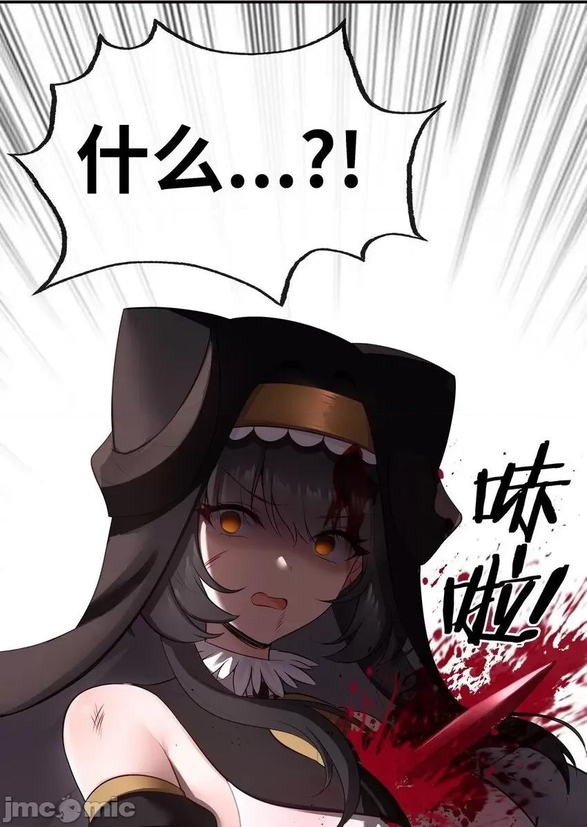 喜欢大尾巴有什么错 喜欢大尾巴有什么错_043_我和他约好了 第2页