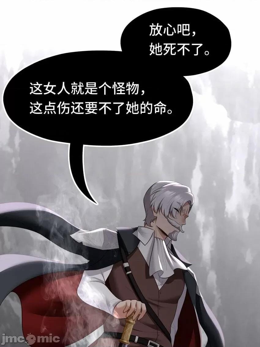 喜欢大尾巴有什么错 喜欢大尾巴有什么错_043_我和他约好了 第7页