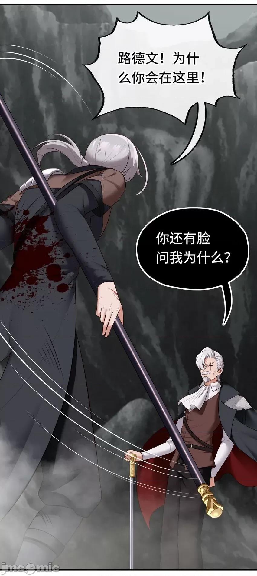 喜欢大尾巴有什么错 喜欢大尾巴有什么错_043_我和他约好了 第10页