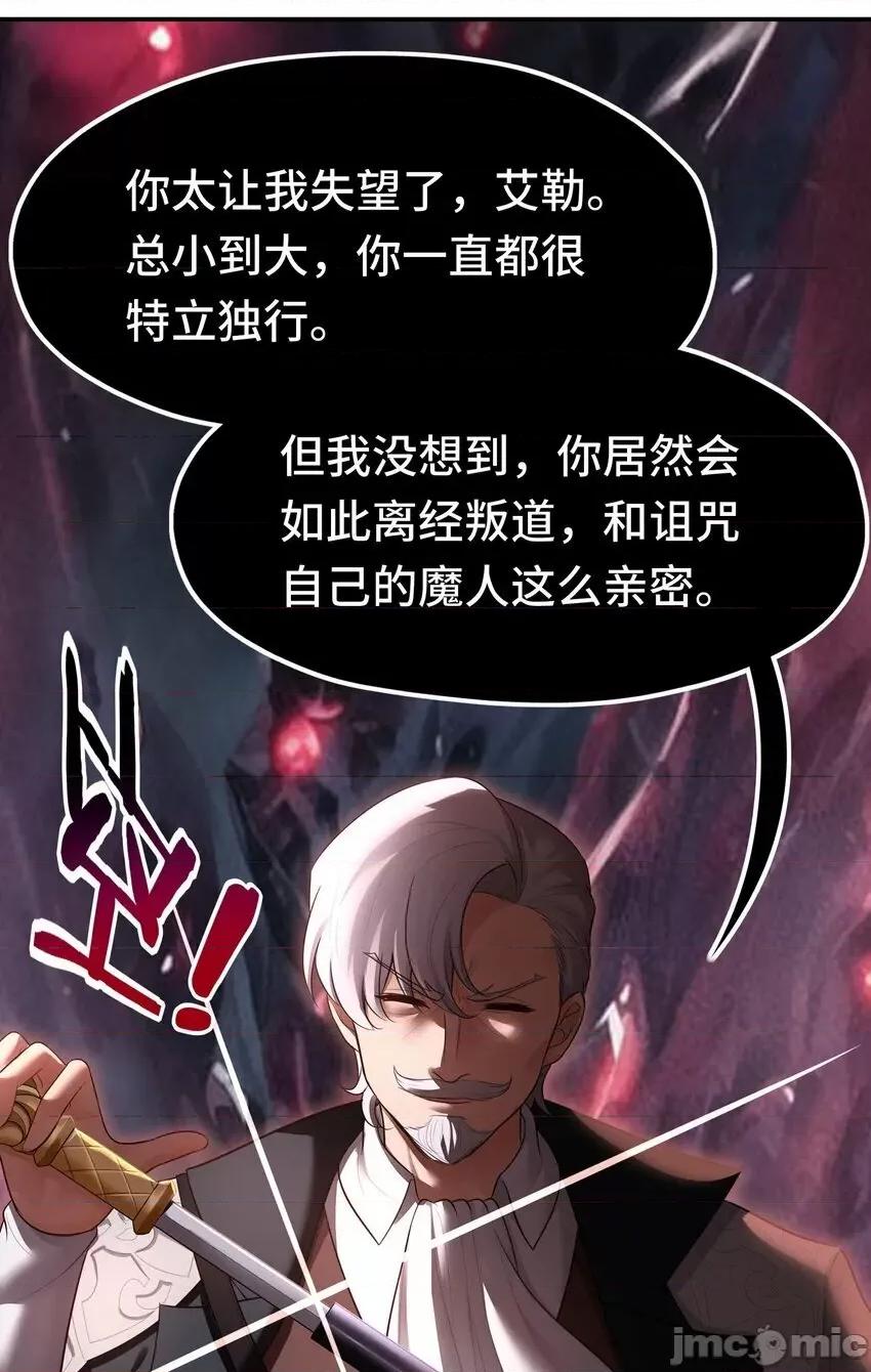 喜欢大尾巴有什么错 喜欢大尾巴有什么错_043_我和他约好了 第13页
