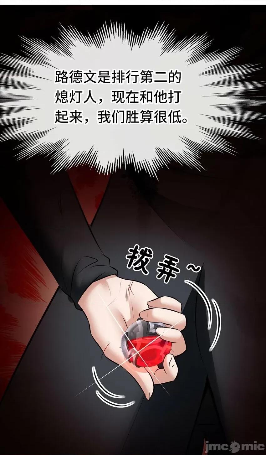 喜欢大尾巴有什么错 喜欢大尾巴有什么错_043_我和他约好了 第20页