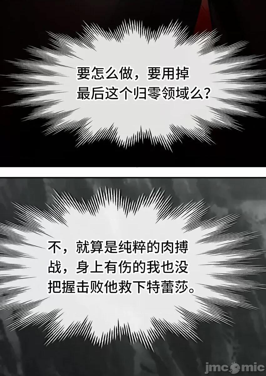 喜欢大尾巴有什么错 喜欢大尾巴有什么错_043_我和他约好了 第21页