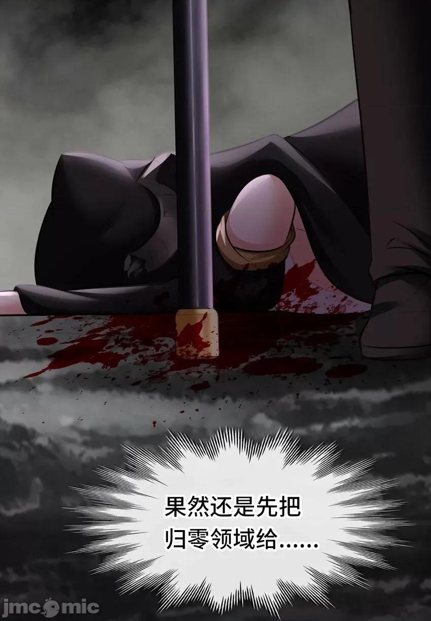 喜欢大尾巴有什么错 喜欢大尾巴有什么错_043_我和他约好了 第24页