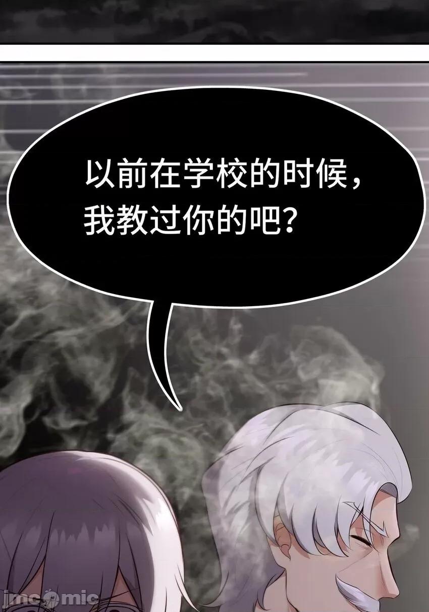 喜欢大尾巴有什么错 喜欢大尾巴有什么错_043_我和他约好了 第25页