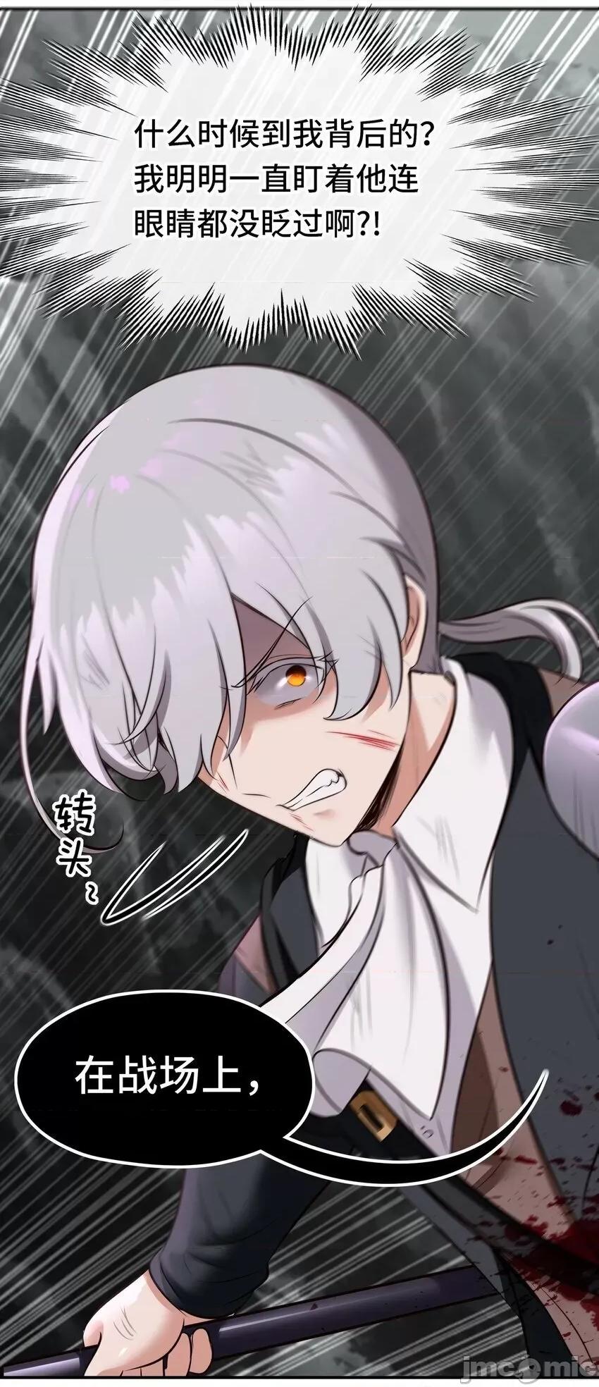喜欢大尾巴有什么错 喜欢大尾巴有什么错_043_我和他约好了 第27页