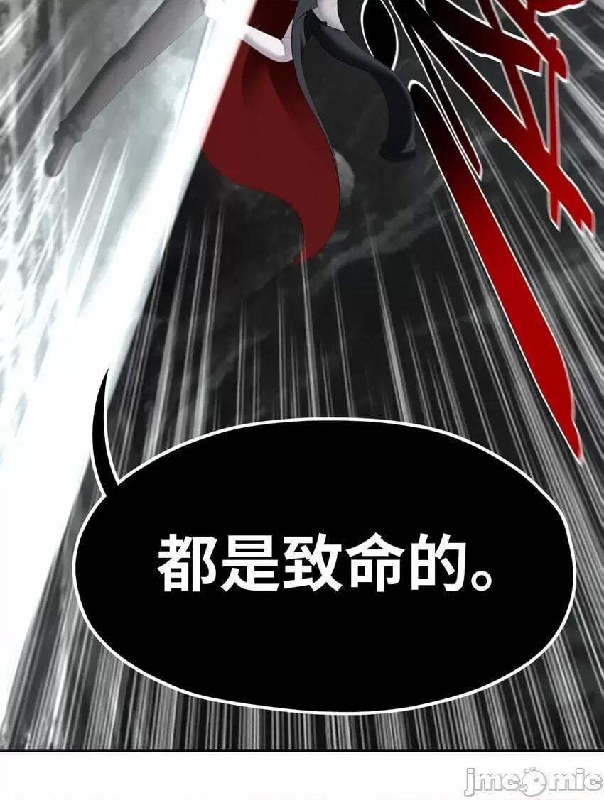 喜欢大尾巴有什么错 喜欢大尾巴有什么错_043_我和他约好了 第29页