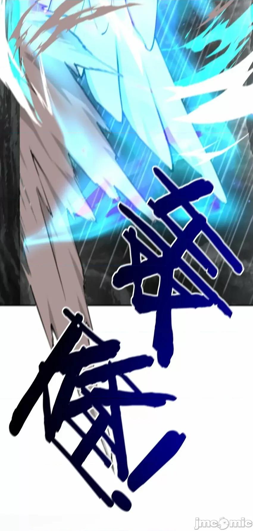喜欢大尾巴有什么错 喜欢大尾巴有什么错_043_我和他约好了 第34页