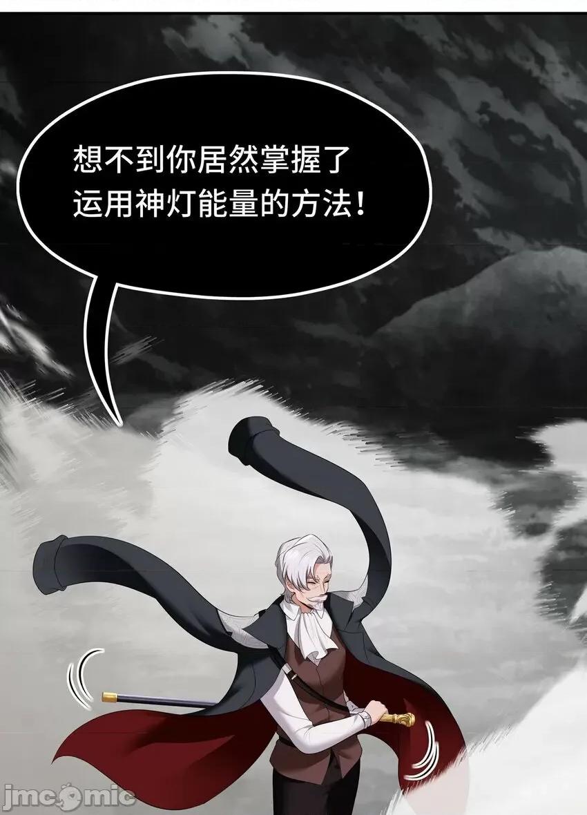 喜欢大尾巴有什么错 喜欢大尾巴有什么错_043_我和他约好了 第40页